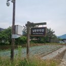 꽃담길민박 이미지