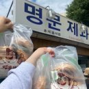 온정여관안채 이미지