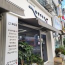 국민낙곱새 강동점 | 국민낙곱새 강동점, 푸짐한 구성에 반하고 왔네요!