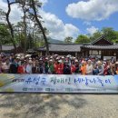 대전지체장애인협회 | 웃음… 함께여서 더 행복했던 하루” - 대전지체장애인협회 유성구지회(지회장 박종해), 제20회 장애인...