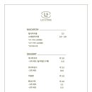 릴리상점