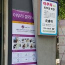 아우라의원. 네이버블로그
