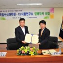 제일수산유통