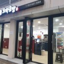 호떡공방 이미지