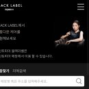 크린토피아 영등포지사 | 명품세탁 서비스 크린토피아 블랙라벨 팝업스토어 오프라인 BLEC 다녀왔어요! (feat. 명품가방의 탈바꿈)