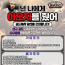 뉴페이스PC방 이미지