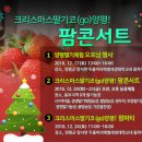 용범농장 이미지