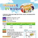 향교농장 이미지