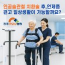 진주굿모닝병원 이미지