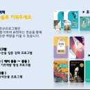 아이와함께크는독서논술