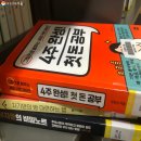 첫 재테크의 시작! 사회초년생의 경제적 독립기(ft.서울영테크) 이미지