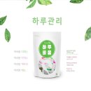 예뻐지는하루