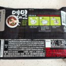 한일냉장(주)
