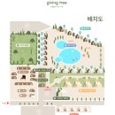 행복을주는나무 | 서울 근교 온수풀 있는 힐링여행 아낌없이 주는 나무 글램핑장