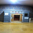 삼송월드24시불한증막 이미지