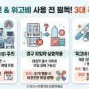 베이비 드라마 <달> | 살 빼다가 애생긴다. 위고비&amp;마운자로 베이비