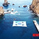 독도앞바다 이미지