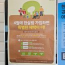 한살림청주강서매장 이미지