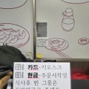 백화장여관 이미지