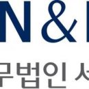 특허법인로얄