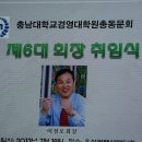 충남대학교 경영대학원 이미지