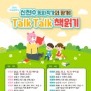 하람어린이도서관 이미지