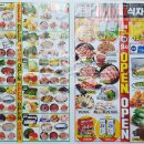 주식회사 엘마트 이미지