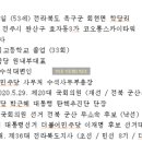 예산갈매기
