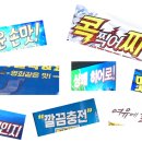학교문구슈퍼