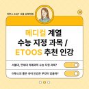 성북메디칼 이미지