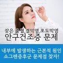 류마내과의원 이미지