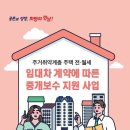 지원부동산중개사무소 이미지