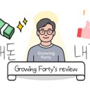 파인보울 샐러드