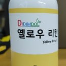 세탁예술가 네이버블로그