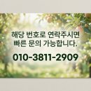 음성 햇사레 복숭아 농장 도림농원