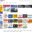 중고코리아 티스토리