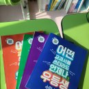 해피한수학공부방