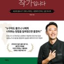 밀라노 기사식당 이미지