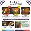 파랑새플러스