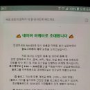 행운사 이미지