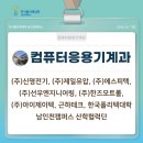 신명엔지니어링(주) 네이버블로그