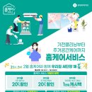 하이마트 중동점 이미지