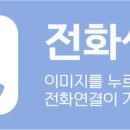 실전처럼 배우는 생활영어 이미지