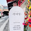 네일.란_이 이미지