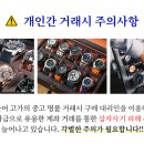 천안중고명품매입 이미지
