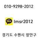 루마&쉴드런북