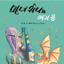 위니위니 이미지