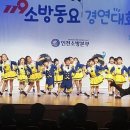 경인여대부속유치원 이미지