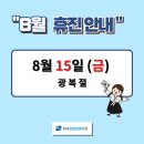 다나정형외과의원 네이버블로그
