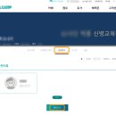 더캠프 이미지